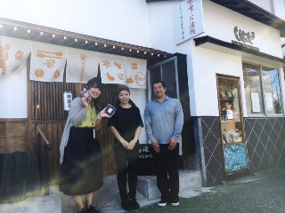 村山健次商店さんで新米のお供をＧＥＴ！