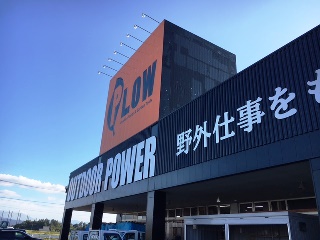 プラウ上越店　大感謝祭！