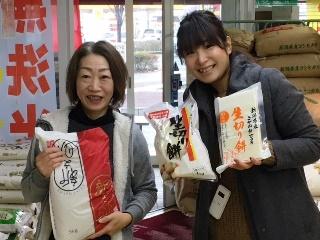 お米の専門店みのりや女池店