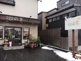 フラワーショップ泉のハーバリウム