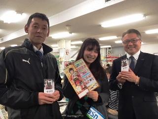 フジカラーの年賀状印刷！