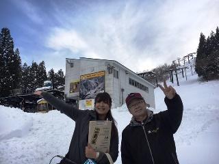 神立高原スキー場