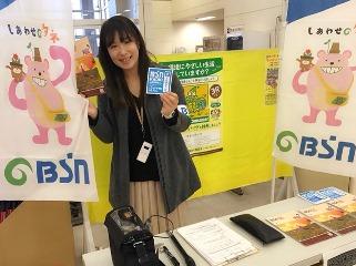 イオン新発田店