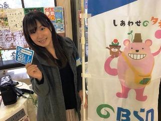 道の駅朝日みどりの里