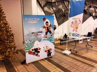 CoCoLo湯沢がんぎどおり