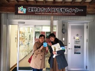 がんばろう糸魚川！