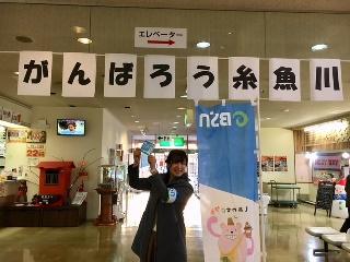 道の駅マリンドリーム能生