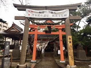 湊稲荷神社