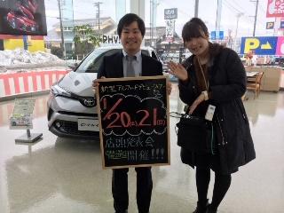 新潟トヨペット新発田店