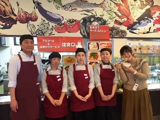 食泉きたまち店