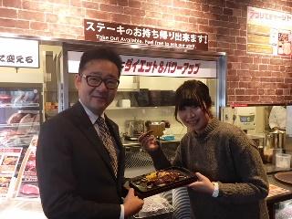 いきなりステーキ直江津店