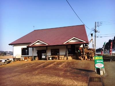 味乃家　魚野川