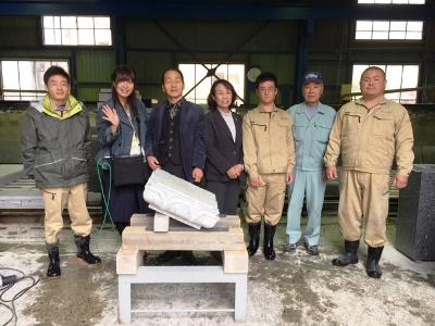 長岡石材センター