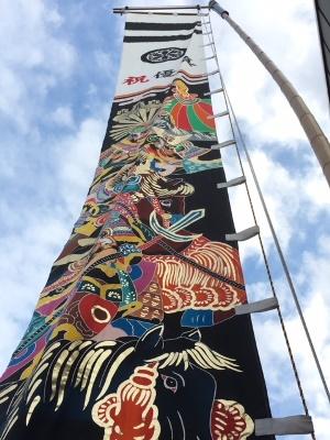 城下町　村松のぼり旗祭