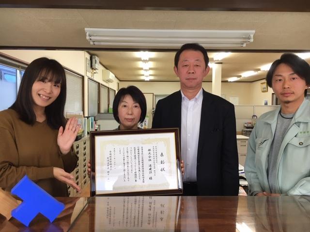 株式会社達建設