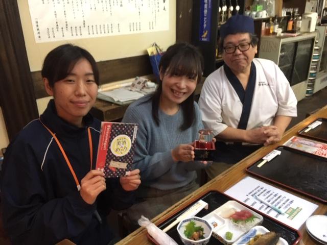 越後長岡美酒めぐり