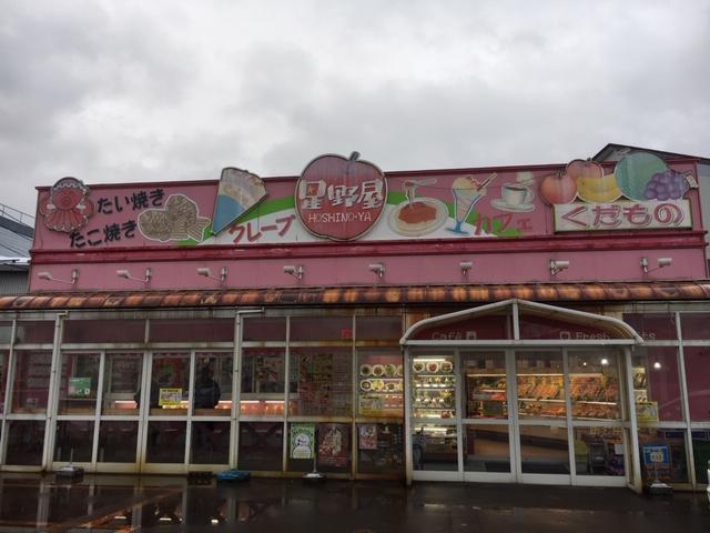 クレープハウス果実の星野屋