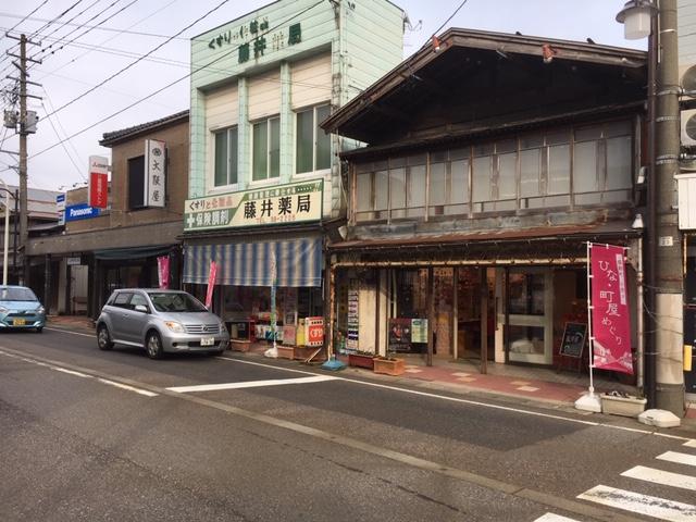 在郷町小須戸ひな・町屋めぐり