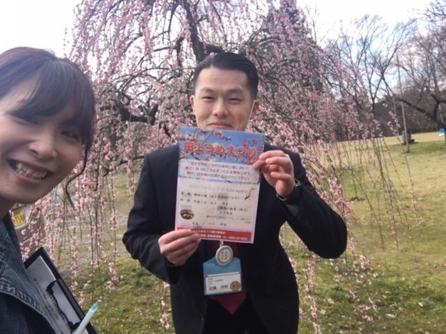 田上うめまつり