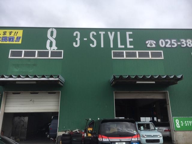 ３－ＳＴＹＬＥ