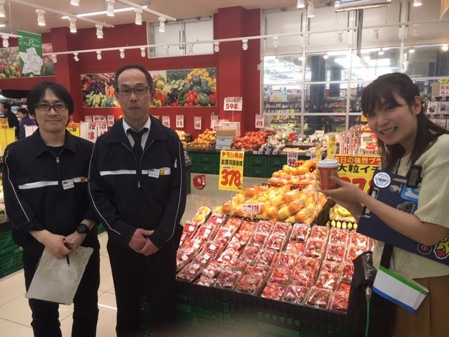 ピアレマート小出