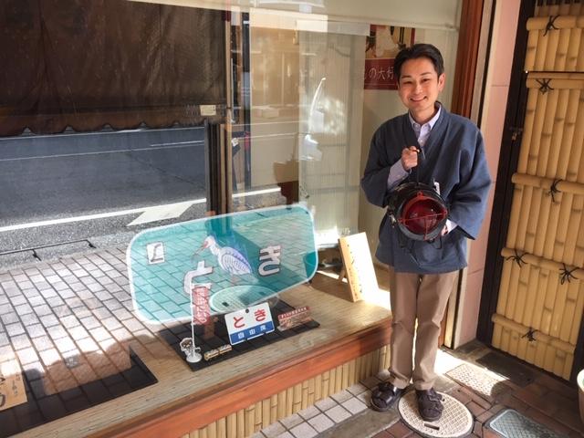 にいつ鉄道商店街