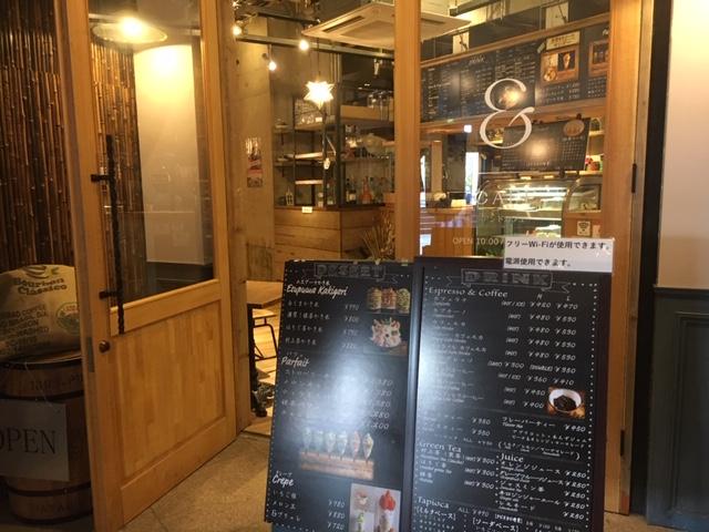 ＆CAFE