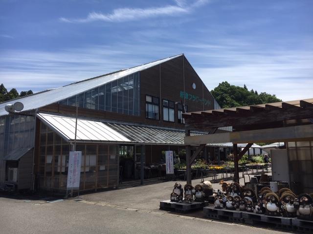 新津フラワーランド