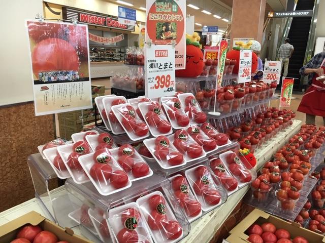 ごきげんトマト王国inアピタ新潟西店 