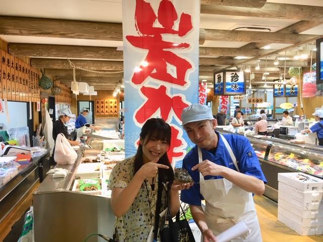 岩船港鮮魚センター