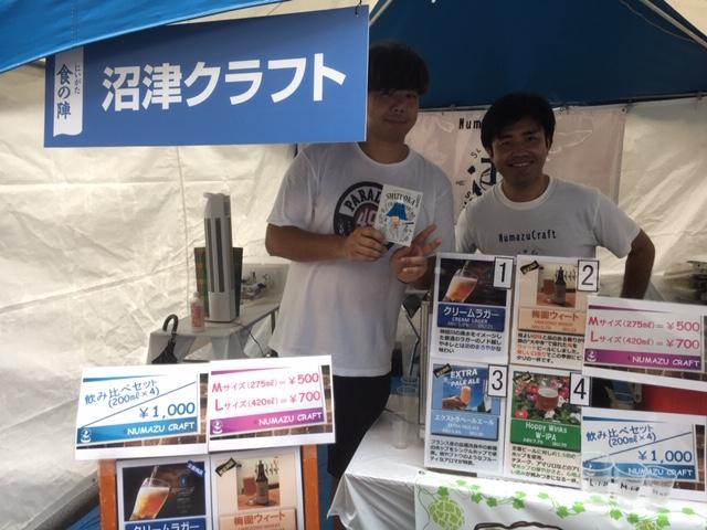 インタビュー！in万代シティ