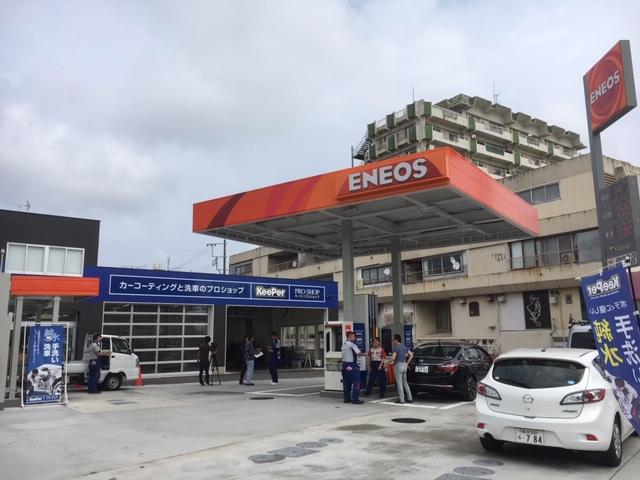 キーパープロショップ信濃町店