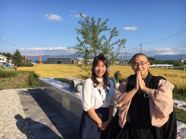 樹木葬「こもれび」