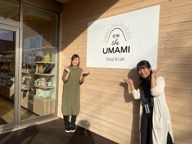 ON THE UMAMI 本店