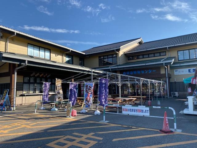 岩船港鮮魚センター　秋の大感謝祭