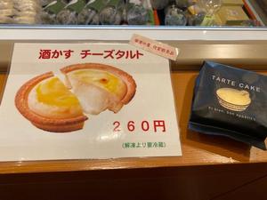 20191031.15.01.jpgのサムネイル画像