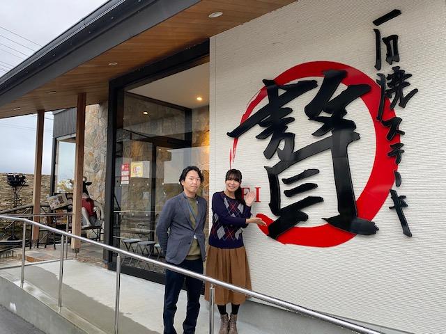 石焼きステーキ贅　県央店