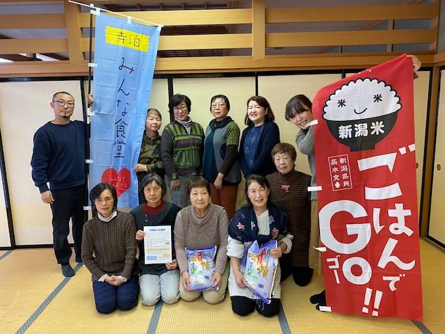 寺泊みんな食堂