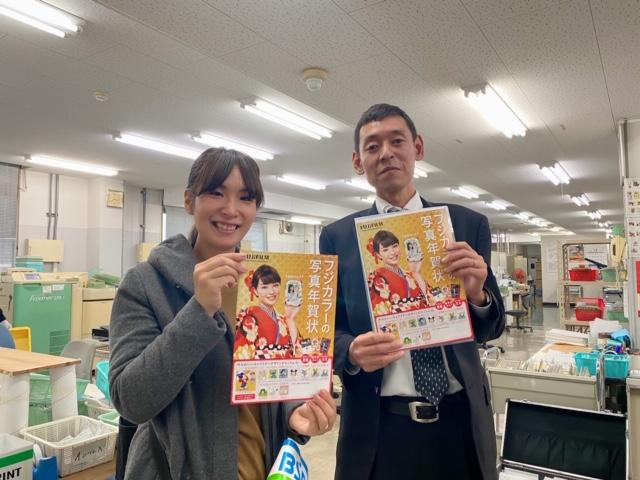 新潟フジカラーで年賀状！