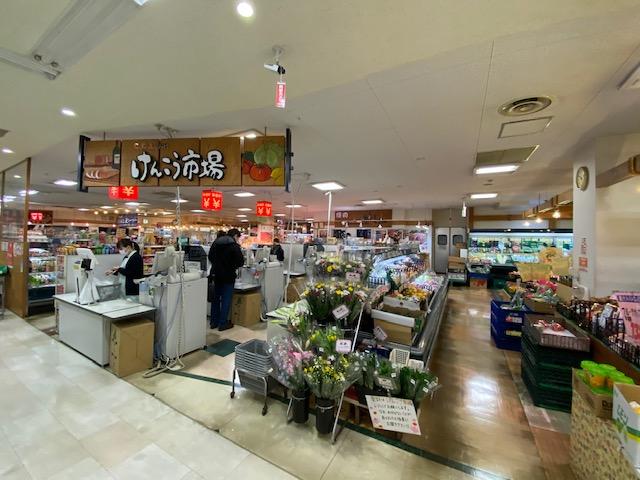 けんこう市場