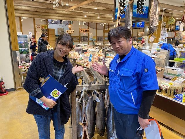 岩船港鮮魚センター 歳末大売り出し