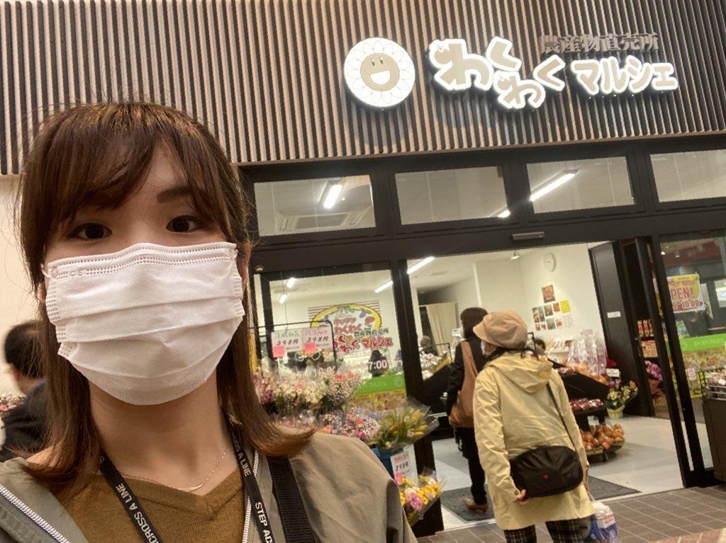 わくわくマルシェ