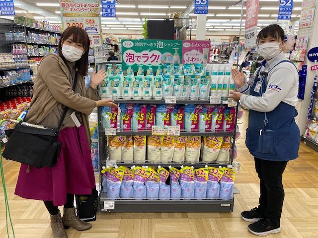 メリット地肌すっきり泡シャンプー