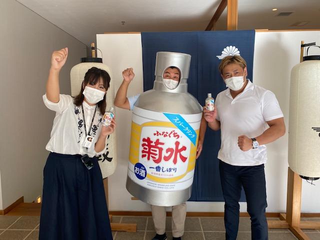 菊水酒造×新潟プロレス