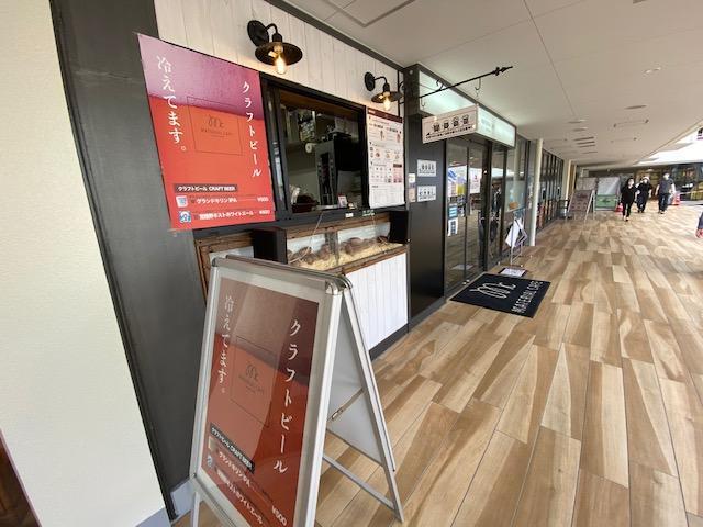 FRIT THE MATERIAL（フリット・ザ・マテリアル）