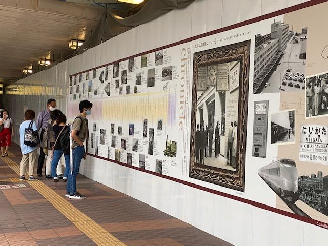 新潟駅想い出写真展