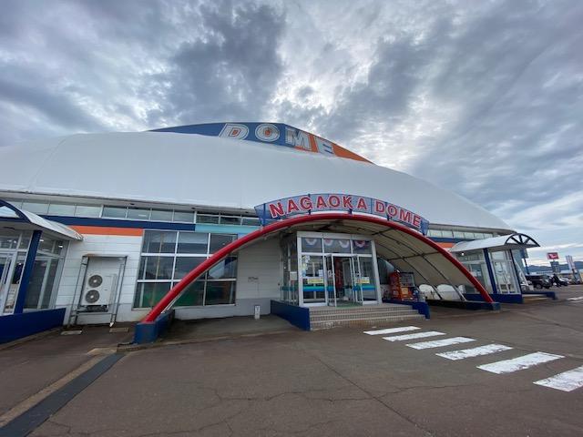 長岡ドーム