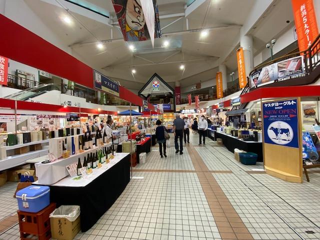 新潟ふるさと村「蔵元のお酒市」