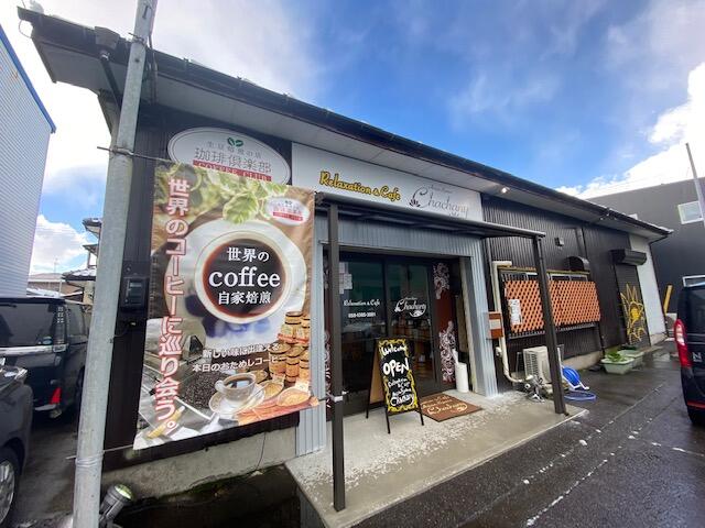 Asian Space Chachany(アジアンスペース　チャチャニー)