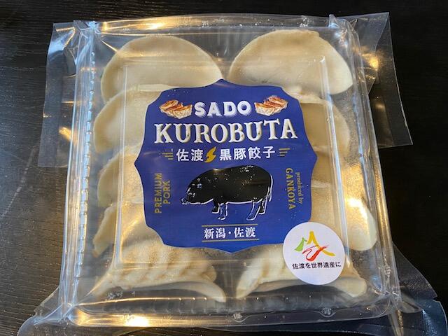 がんこ屋「佐渡黒豚餃子」